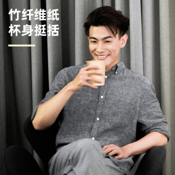 得力/deli 11033 一次性杯子 一次性水杯/紙杯 家用/辦公一次性杯子 加厚型大容量